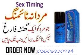 Timing Spray in Talagang	03006830984 online shop